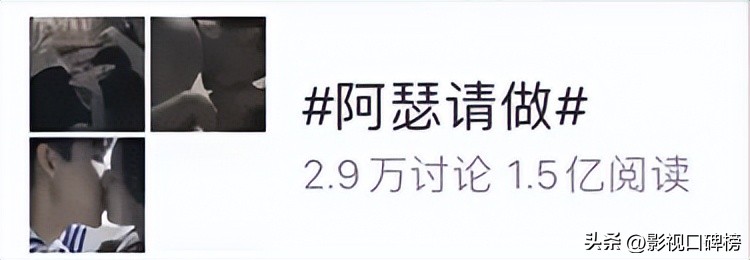 《点燃我温暖你》的“爆火”，是营销的假象，还是青偶的成功？