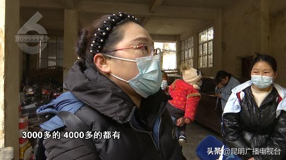 昆明幼儿园关停事件,一幼儿园突然停办园方回应