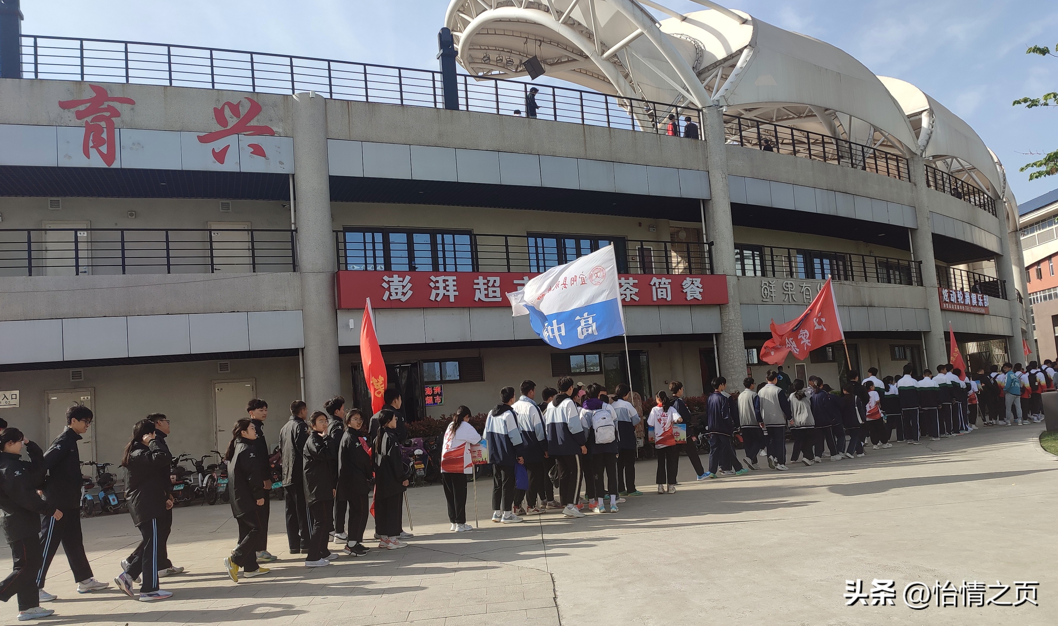 河南省田径锦标赛宜阳,宜阳县体育场田径运动会