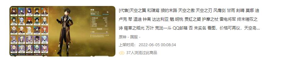 有什么靠谱的手游游戏交易平台,手游网游戏交易平台官网入口