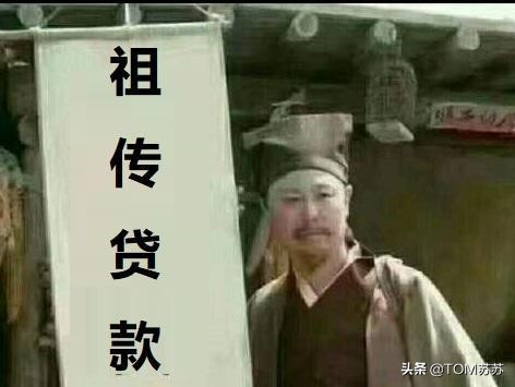 过年了，我*款贷**4800交了自媒体学习班的费用，值吗？