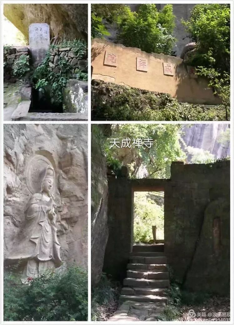 武夷山自然遗产有哪些,武夷山有哪些古迹