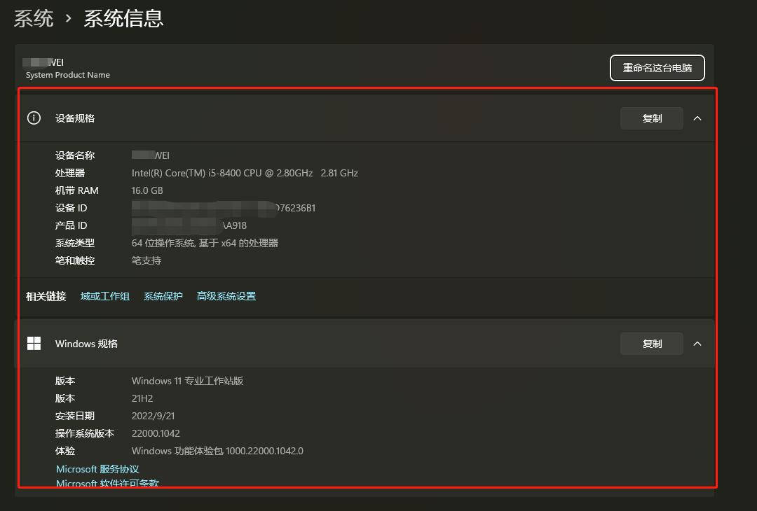 电脑上怎么查看电脑配置,笔记本电脑怎么查看电脑配置