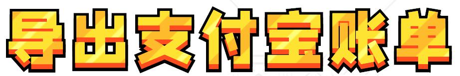 10个最新骗局,网络被骗15万套路防不胜防