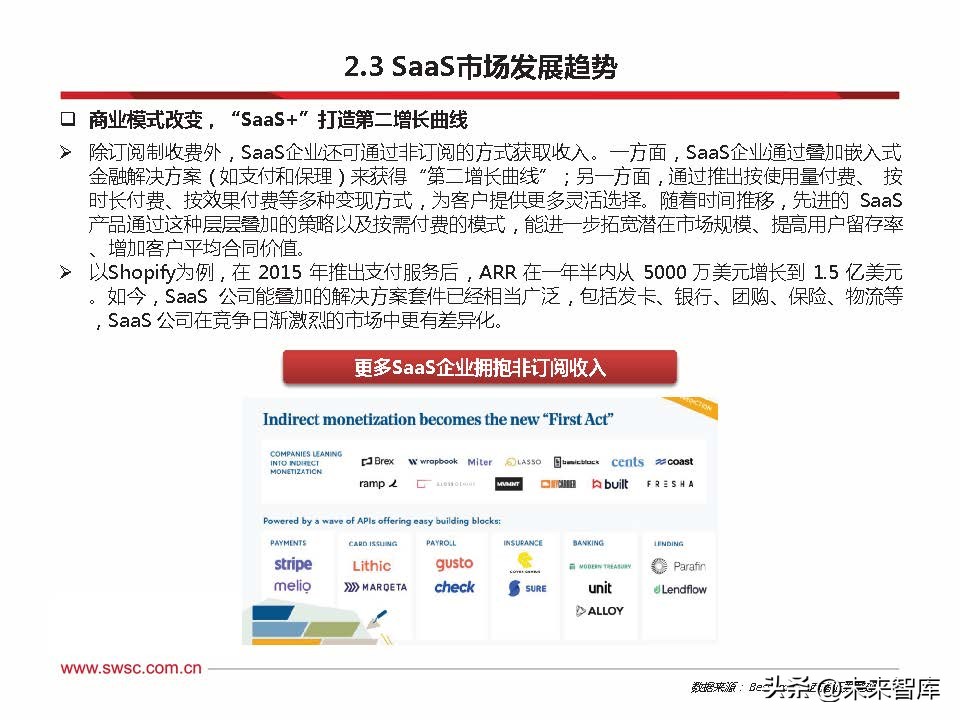 云计算新技术与趋势,云计算的趋势与发展