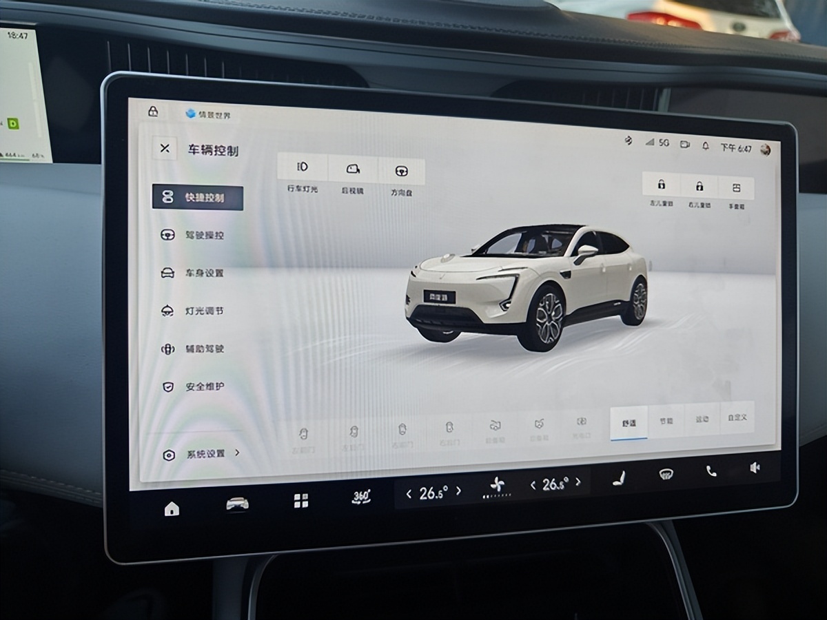 阿维塔11最新试驾实测,阿维塔11重塑你的用车体验