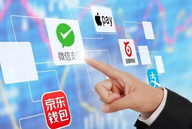 微信支付好还是用支付宝支付好些,为什么大家都用微信支付宝付款