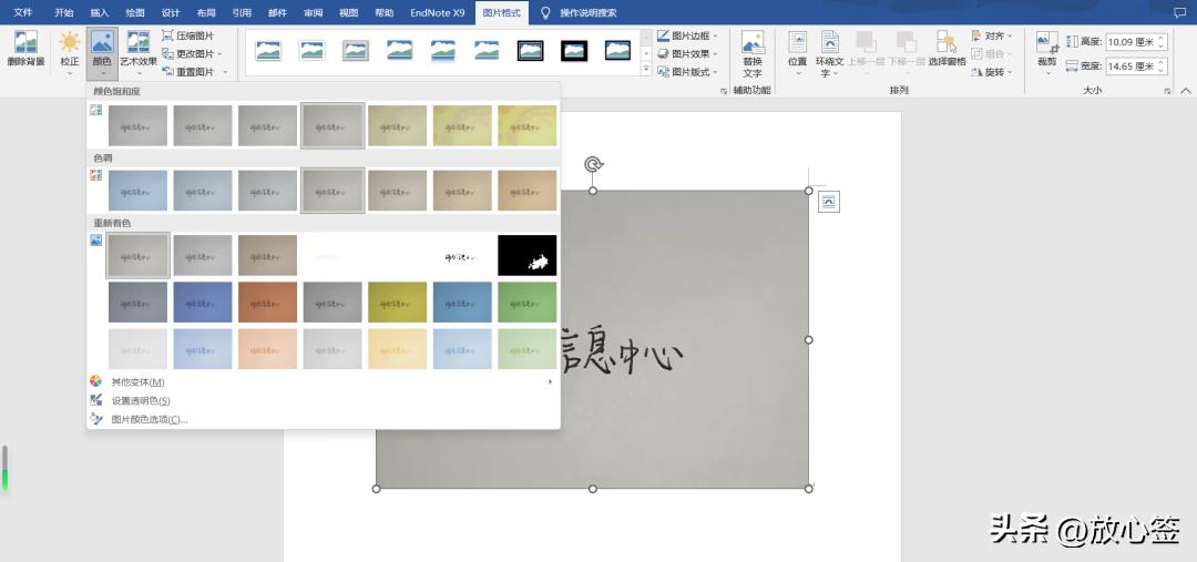 wps怎么使用word手写签名,word手写签名做成电子版