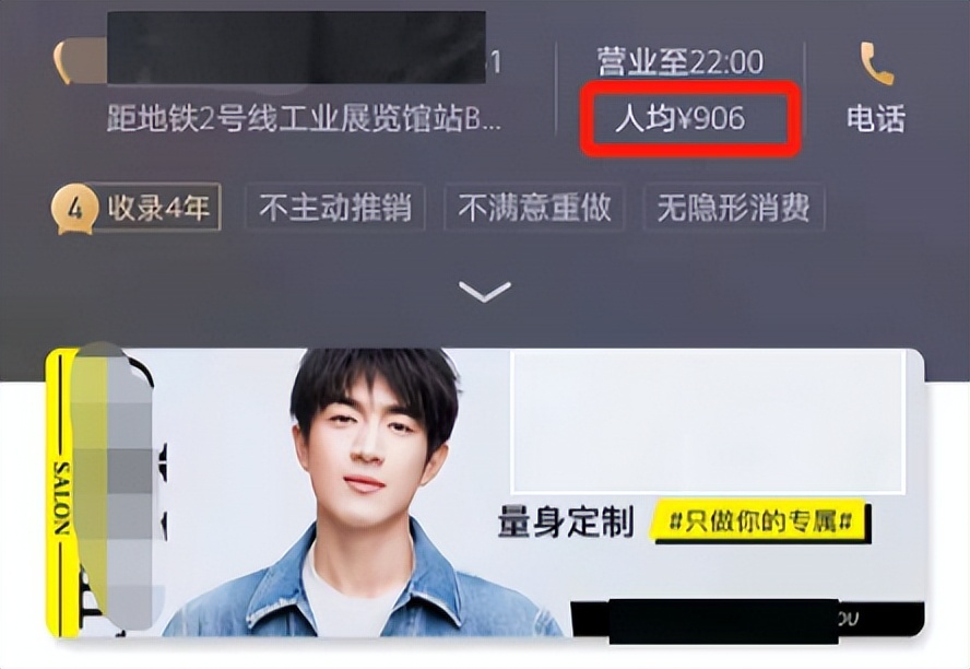 成本4块卖4块怎么赚钱,4块钱成本卖10块钱利润是多少