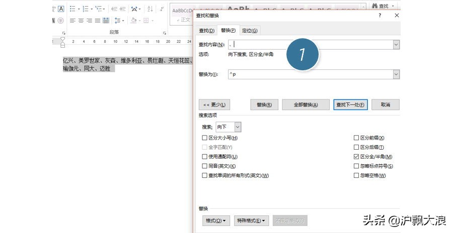 excel技巧一个表插入多个同样的表,excel技巧从总表分拆