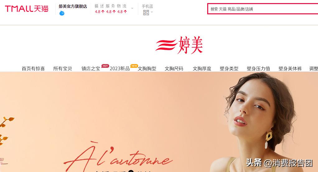 内衣实体店抽检不合格罚多少,内衣不合格调查