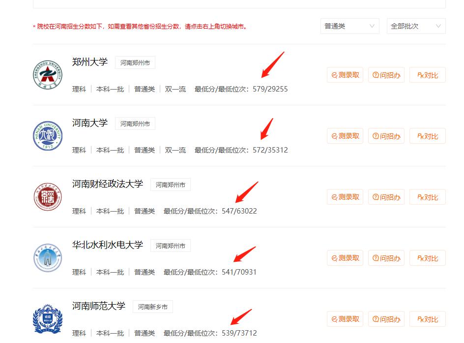 黑龙江省异地高考新政策2020,异地高考的最新政策黑龙江