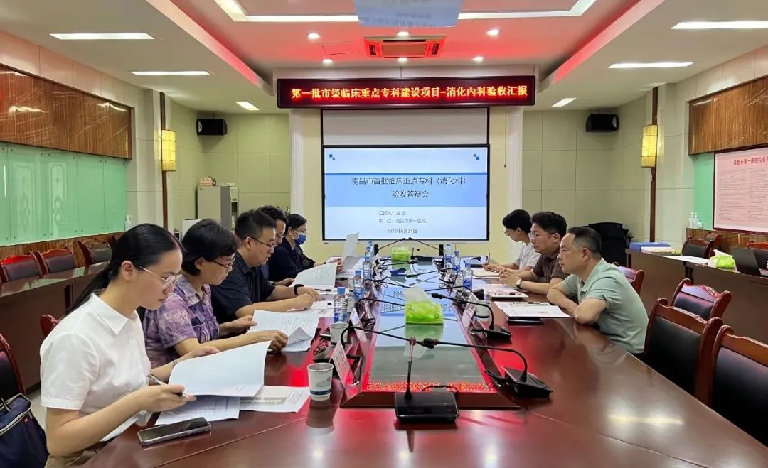 南昌第一附属医院住院部消化内科,南昌消化内科哪个医院最好