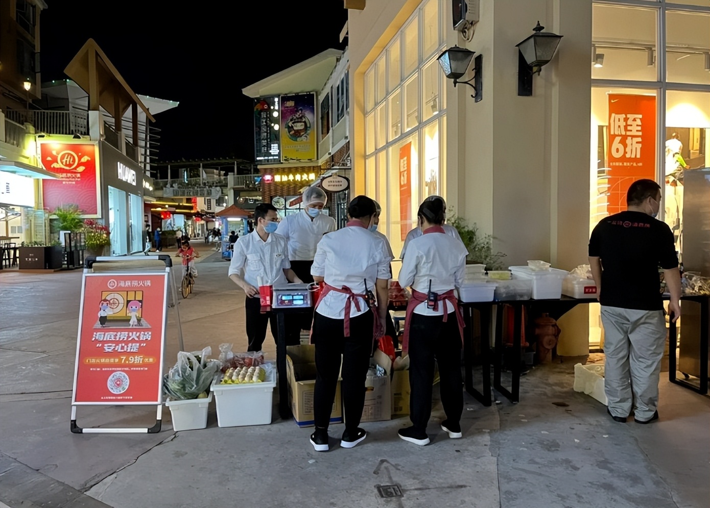 海底捞旗下冒菜店,海底捞2000元冒菜