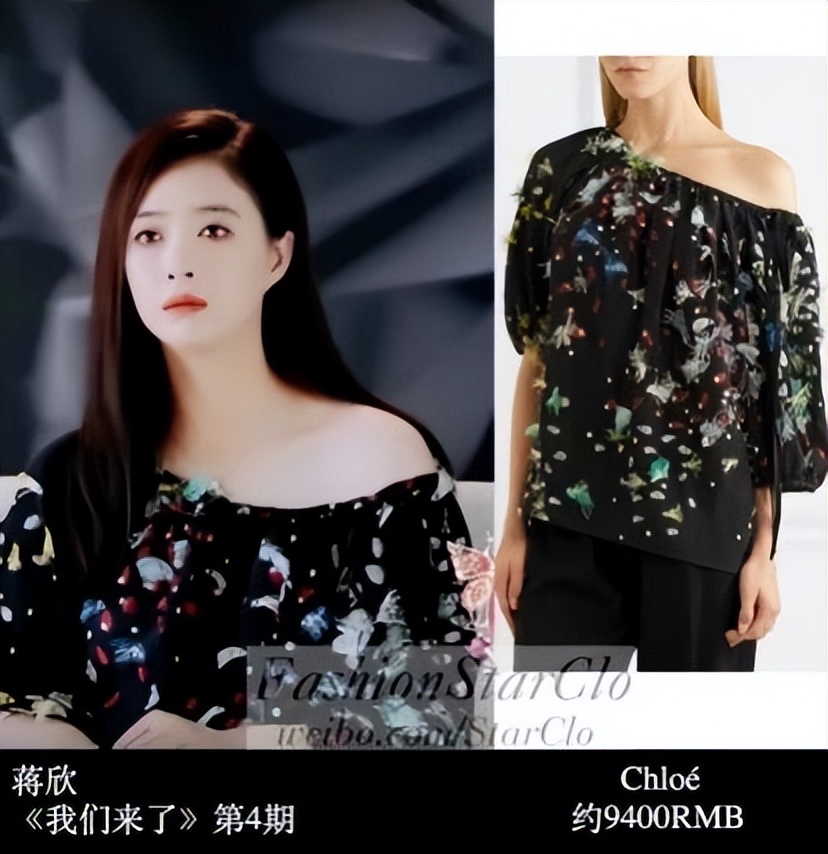 蒋欣和孙俪刘涛的新闻,蒋欣孙俪刘涛快乐大本营