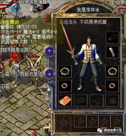 热血传奇行会蔚蓝海岸,热血传奇百区行会排名