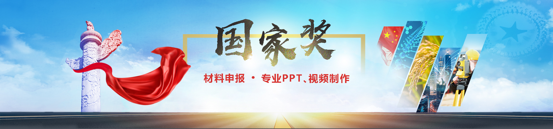 创新创业ppt制作高级感,创新创业ppt制作大赛获奖作品