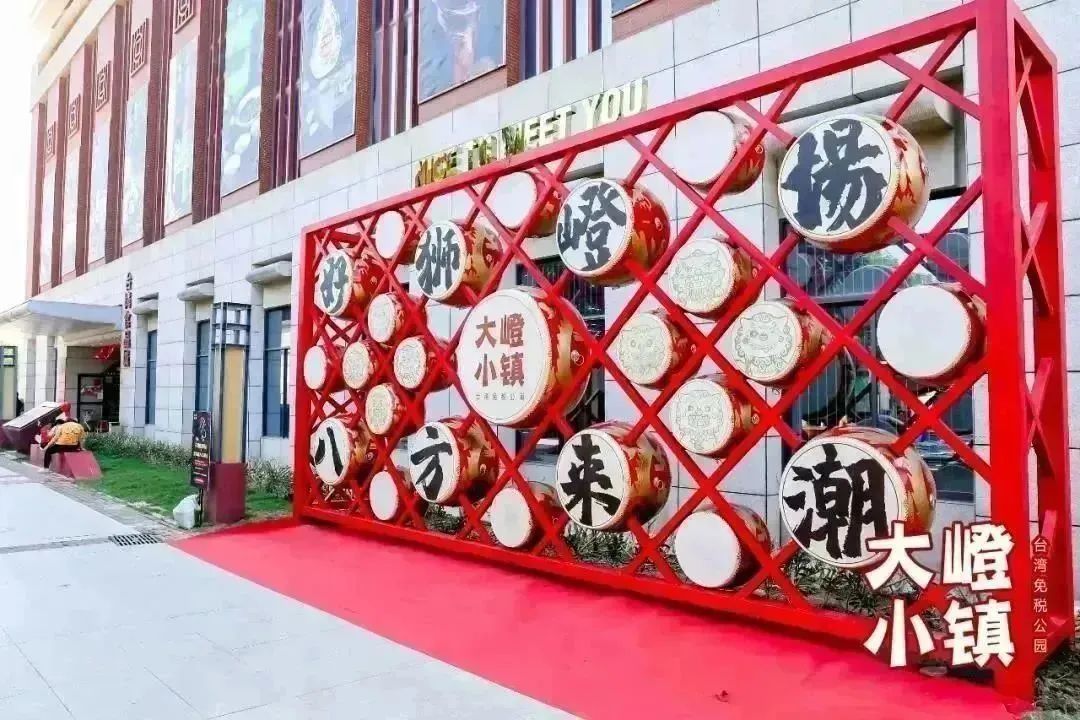 台湾旅游免税店,不过海啥意思