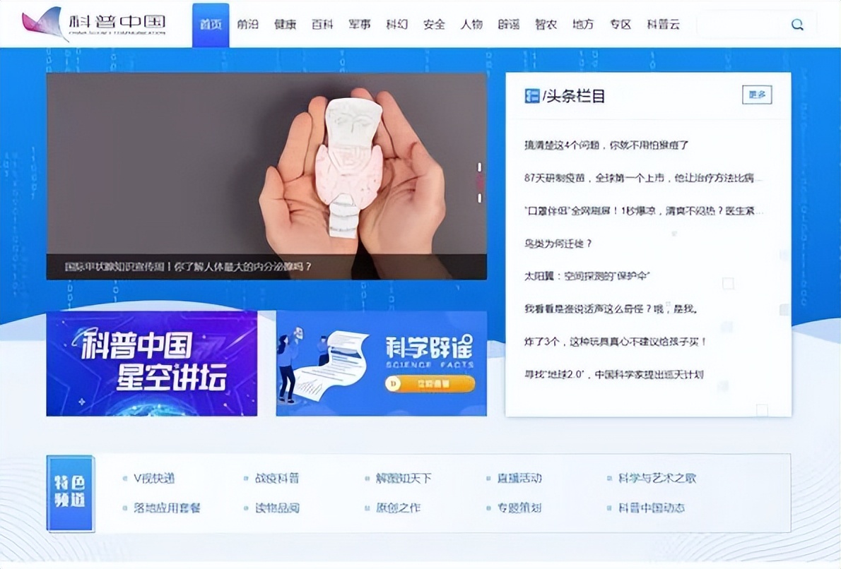 42个学习宝藏网站值得收藏,宝藏免费学习资源