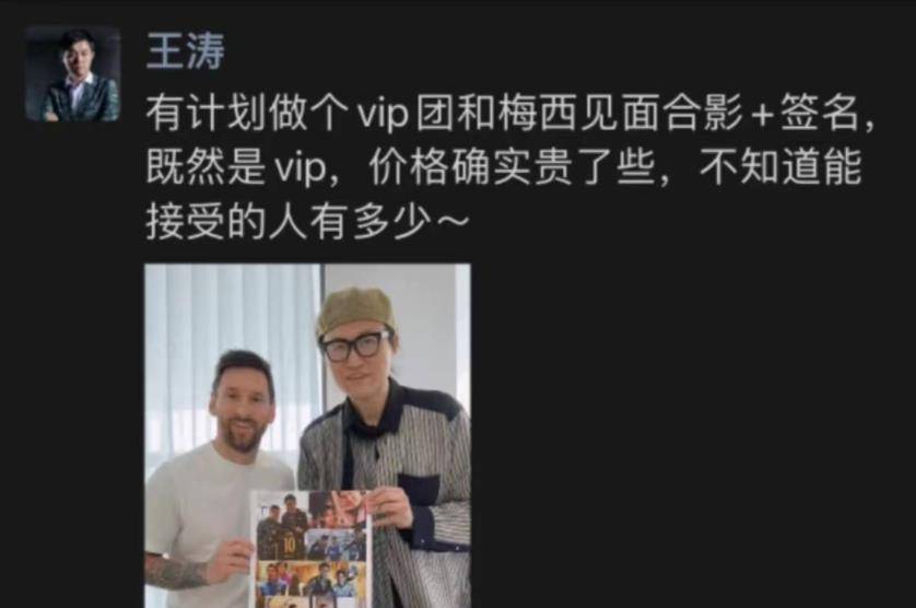 梅西暖心故事,巨星梅西背后的故事