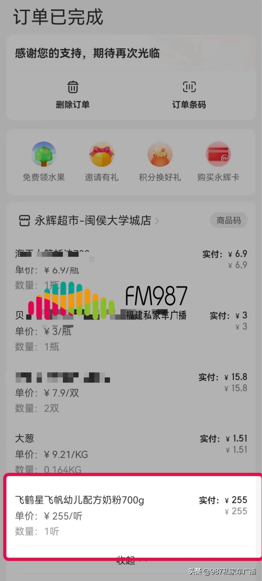 福州一女子购物时，意外发现孩子出生证信息被盗