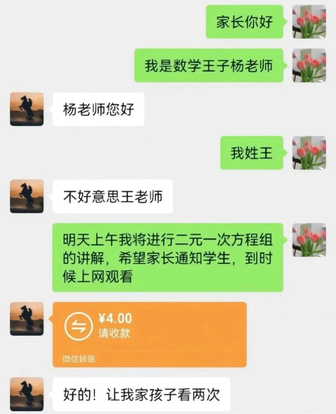 搞笑图片与搞笑段子,特别有意思的搞笑图片