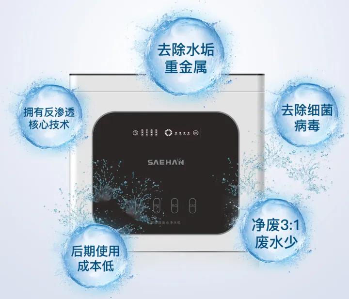 世韩净水器通用滤芯好不好,世韩净水器买哪款