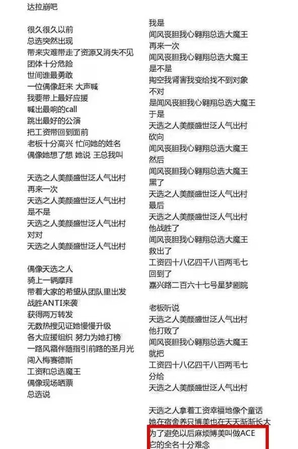 心机女孩鞠婧祎：被潘玮柏刁难拒绝王思聪求爱，整容遭贾玲内涵