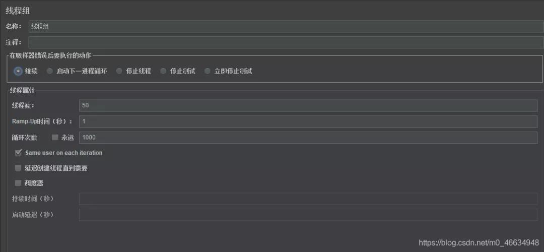jmeter压力测试有什么盲点,jmeter压力测试做嵌入式软件可以吗