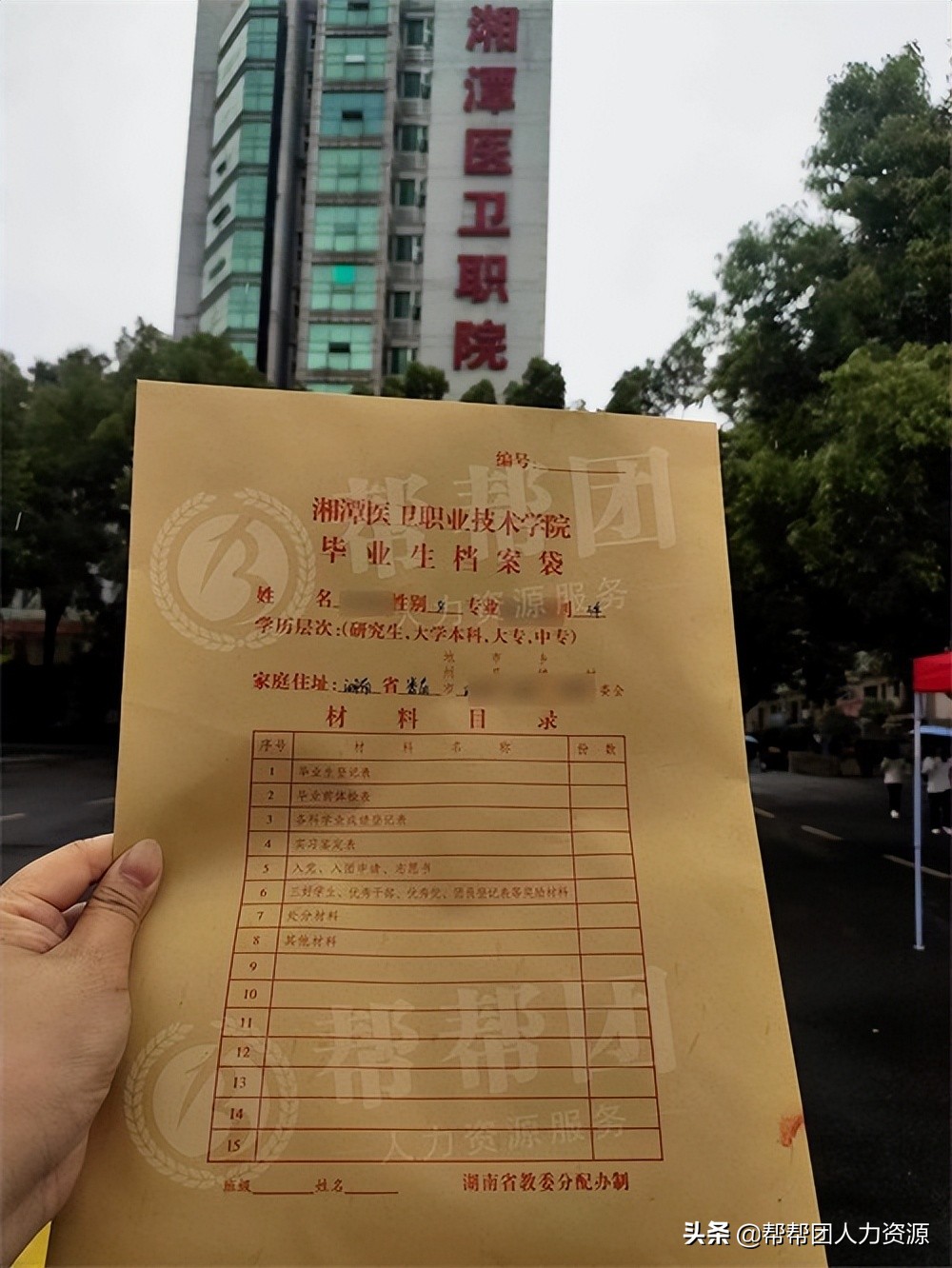 档案在单位辞职怎么调档,单位要求调档案怎么回事