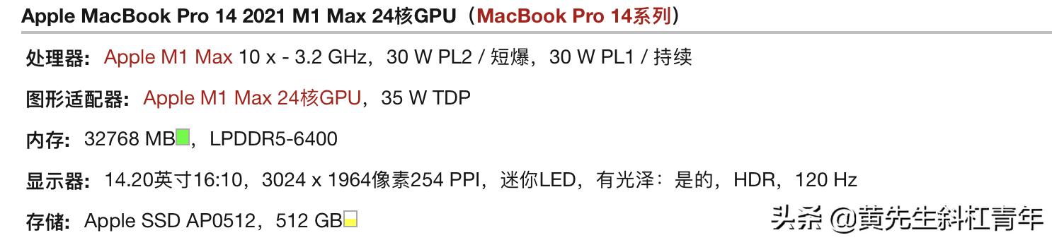 苹果笔记本macbookpro13寸测评18款,苹果笔记本macbookpro2022款测评
