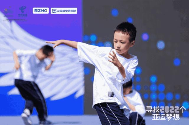 巨幅大旗千人传递，点亮“寻找2022个亚运梦想”圆梦典礼