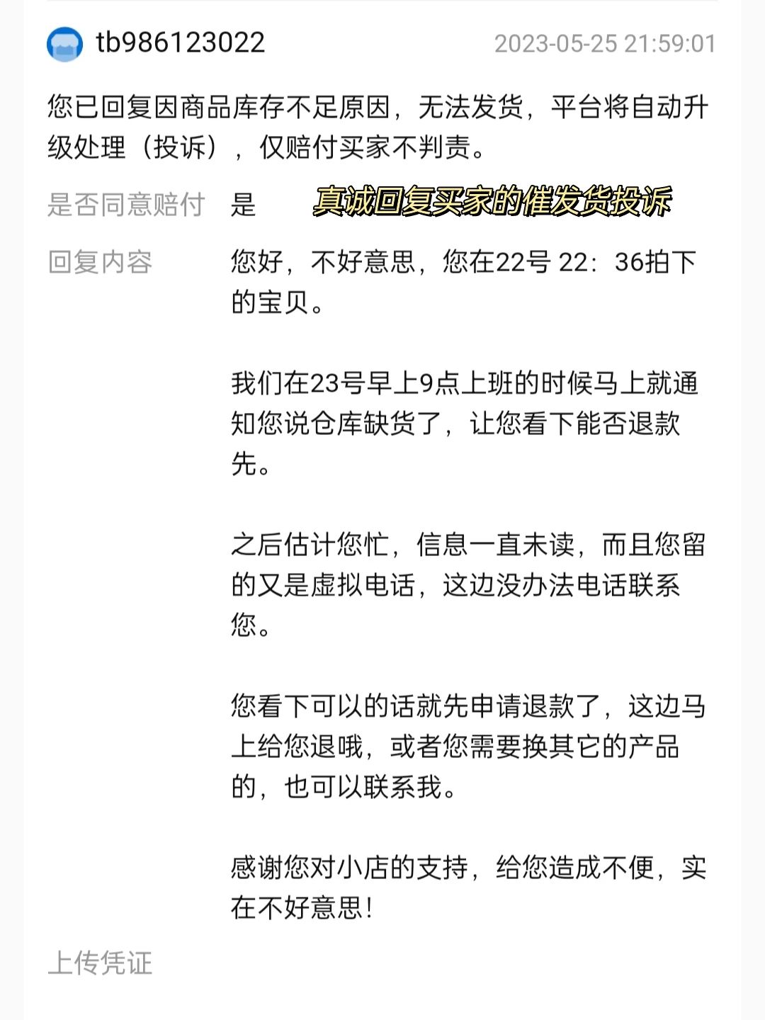 淘宝中评修改成好评怎么弄,淘宝店铺中评怎么改好评