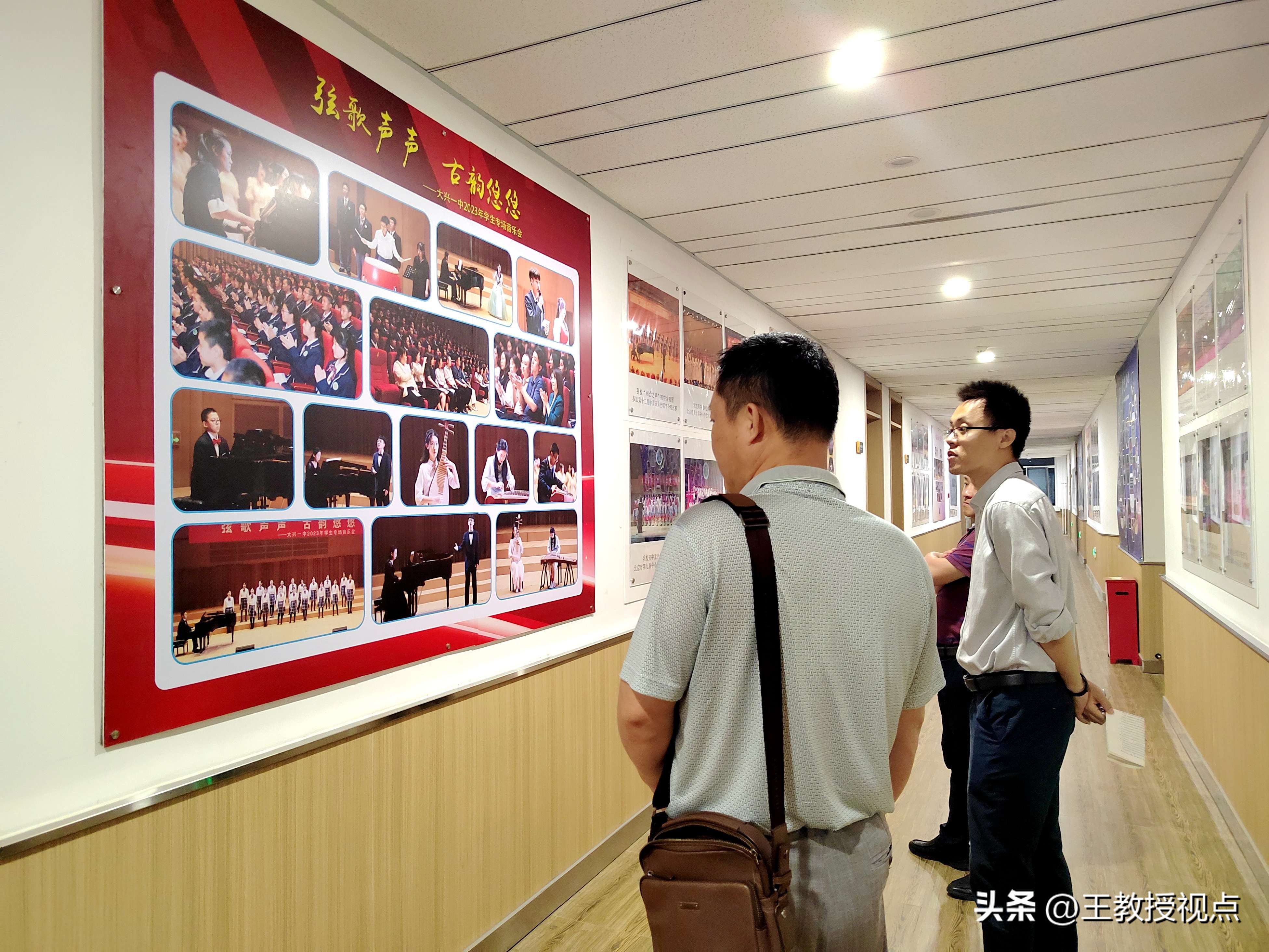 产学研视点|走进北京市大兴区第一中学,引领未来工程师之路