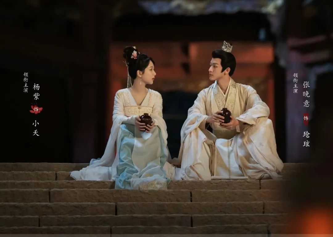 长相思杨紫的脸,长相思杨紫背手