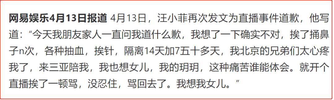 汪小菲和大s的最新消息合集,汪小菲和大s的所有事件经过