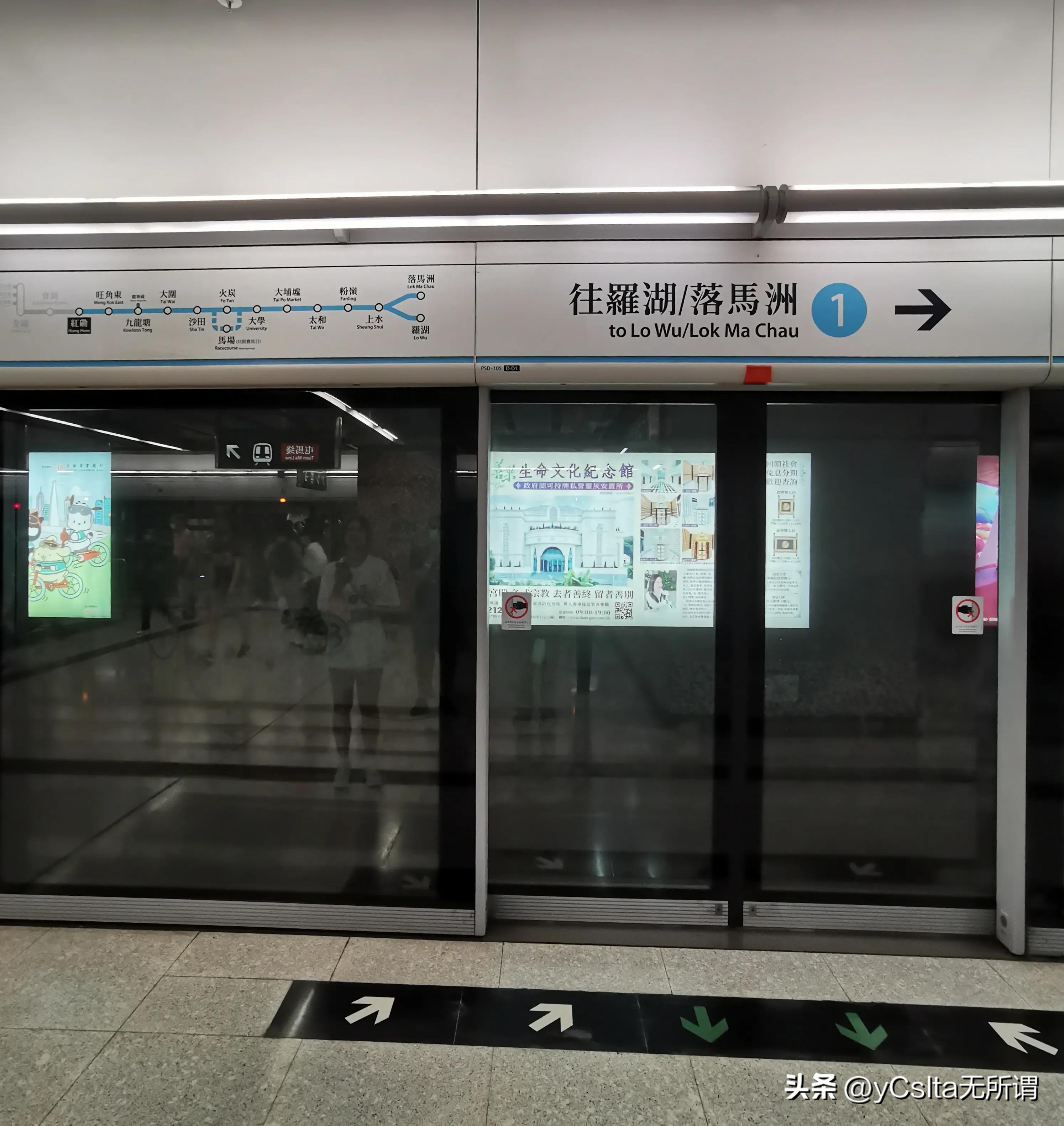 香港游记主题曲,香港游记