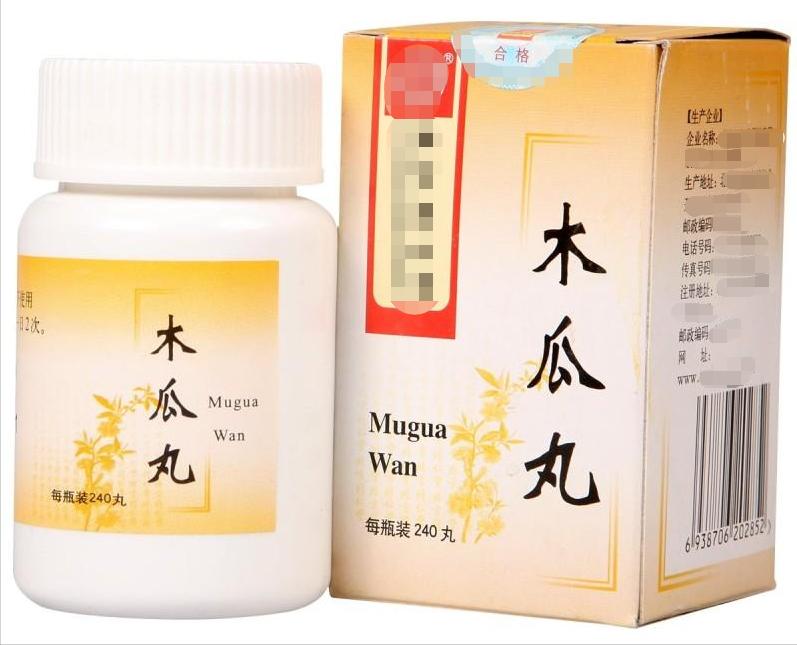 460种中成药,家庭常用中药600种