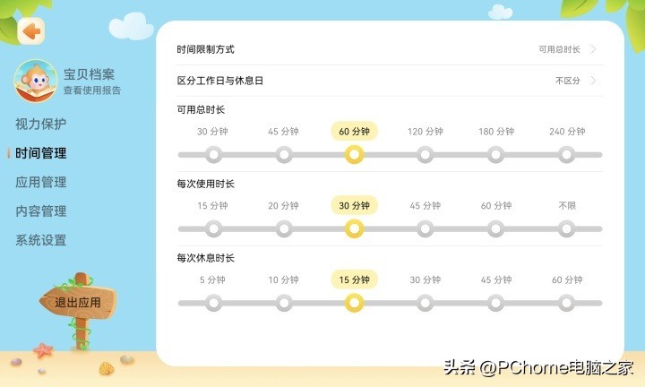 平板电脑推荐2021性价比2000以下,目前值得入手的平板电脑推荐