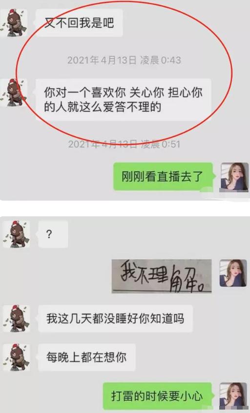 王思聪不可一世的视频,此时的王思聪怎么样了