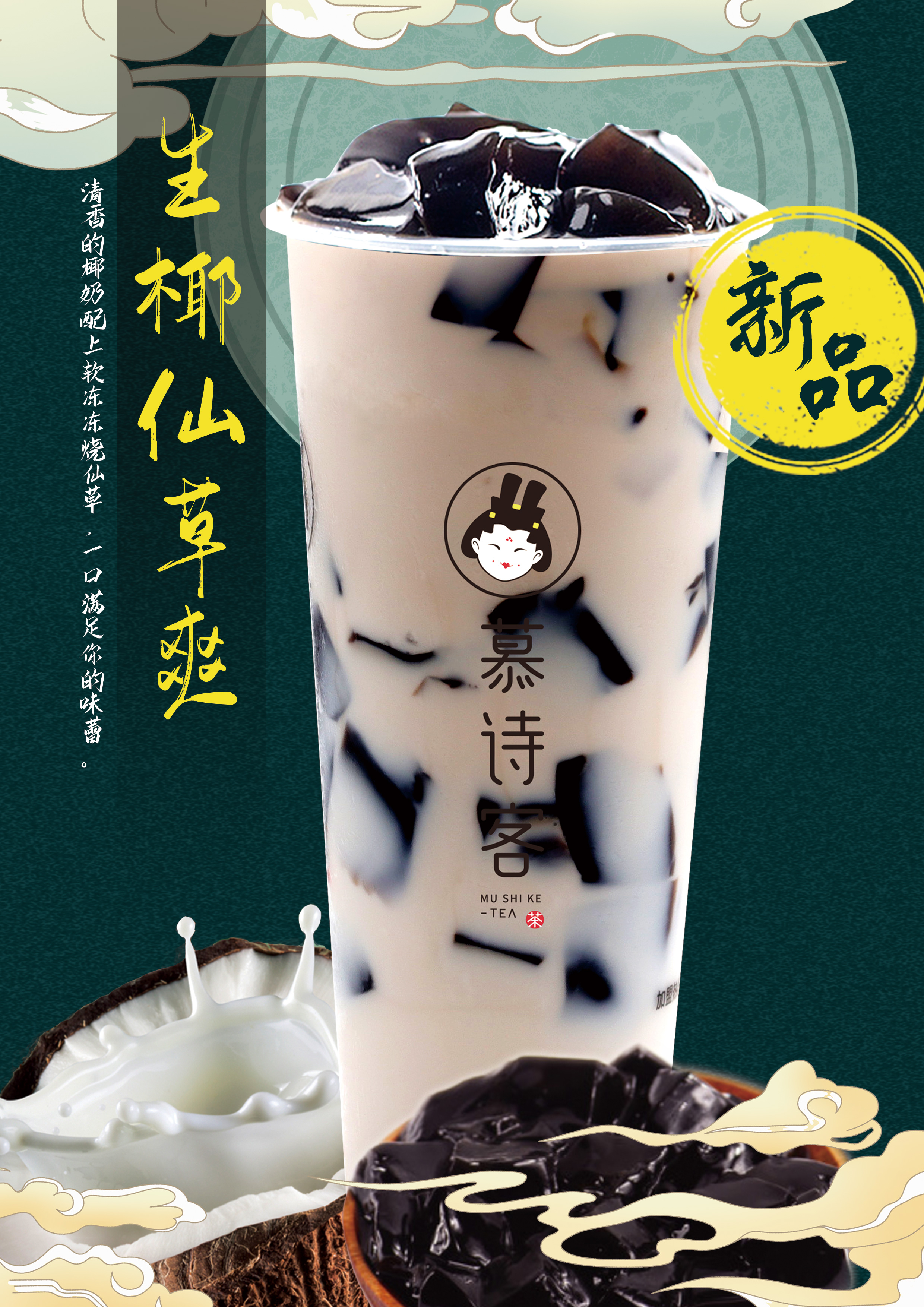 开奶茶店的误区有哪些,为什么开奶茶店这么贵