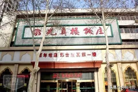 民国时期的邢台,民国时期邢台