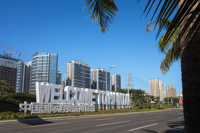 消博会新品集中发布跨境对接活跃,消博会上看国人消费转型升级