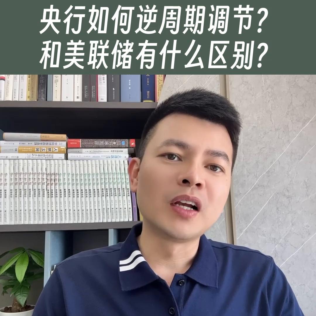 2020年第一季度央行货币政策,2023年第二季度央行货币政策