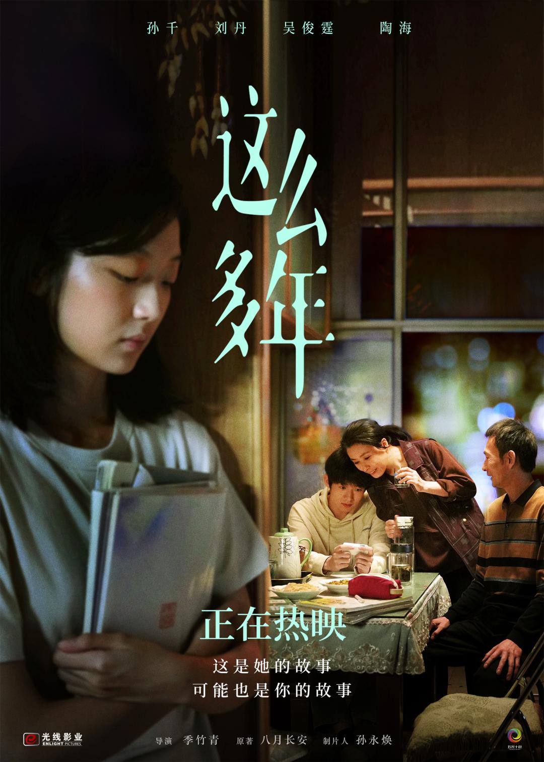 不完美电视剧大全,不完美的她预告片