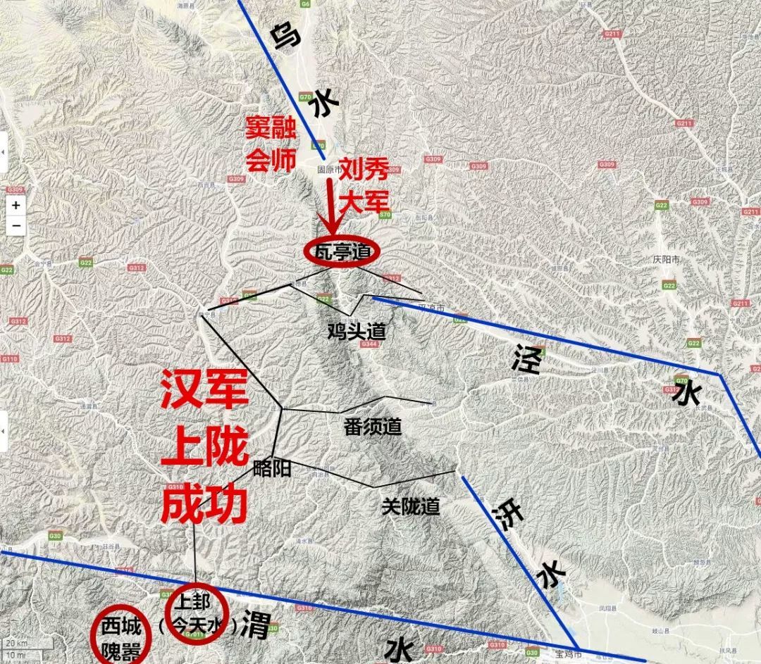 东汉光武帝刘秀完整版,东汉光武帝刘秀墓