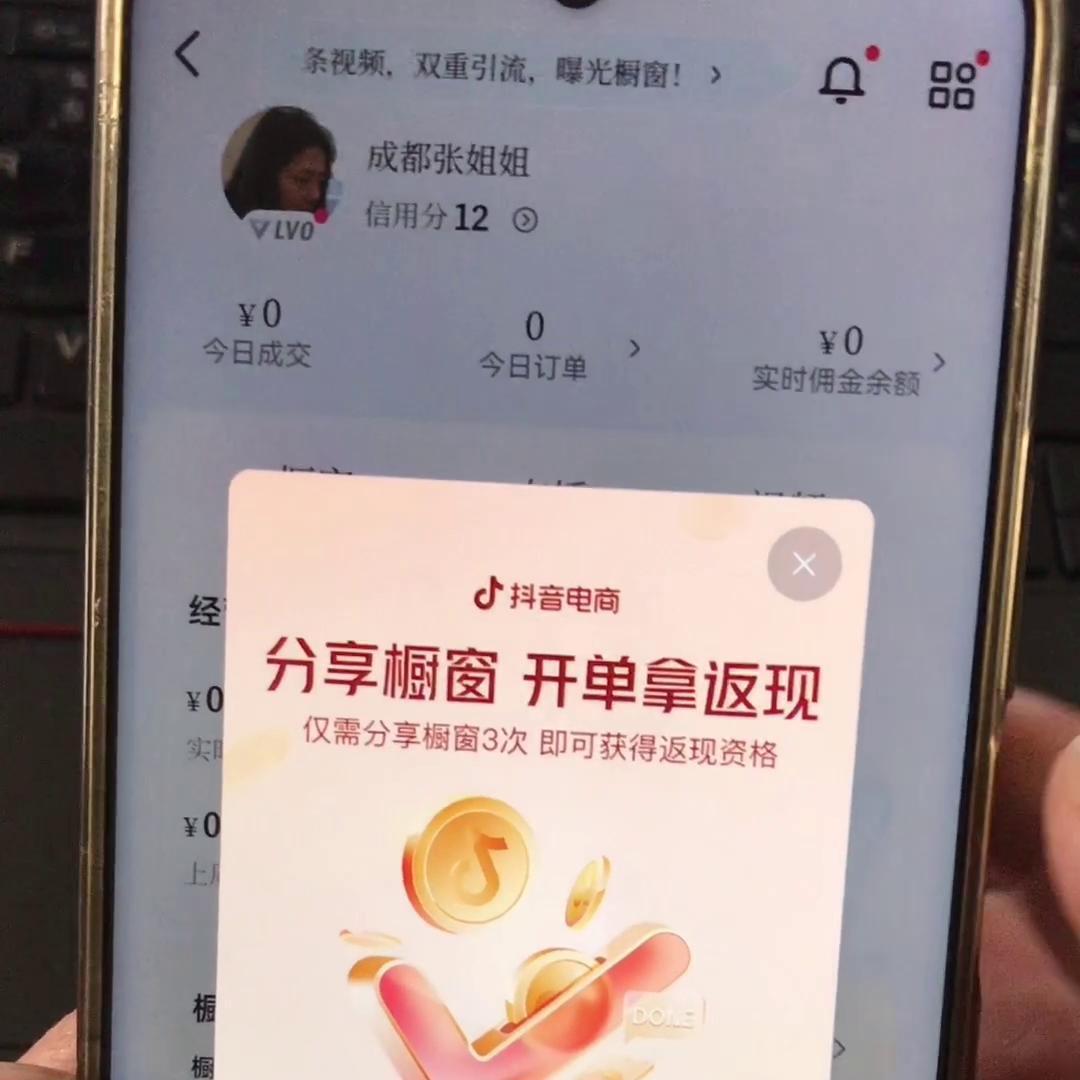 宝妈兼职在家可做短视频,宝妈副业挣点生活费
