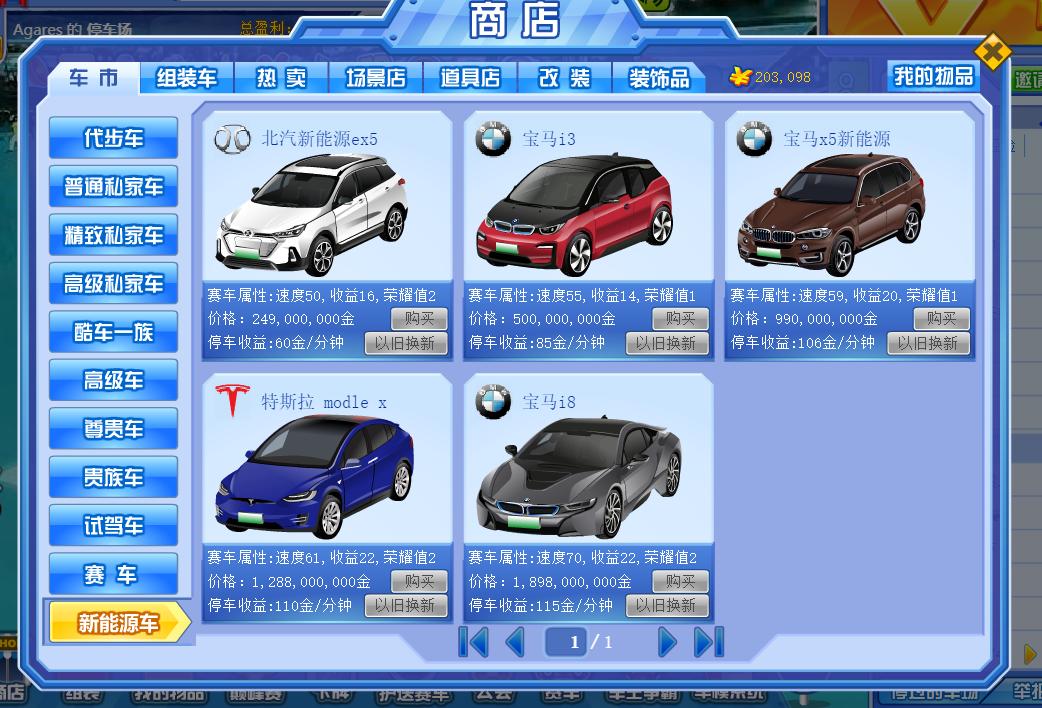 都2023年了，怎么还有人在QQ农场偷菜啊？