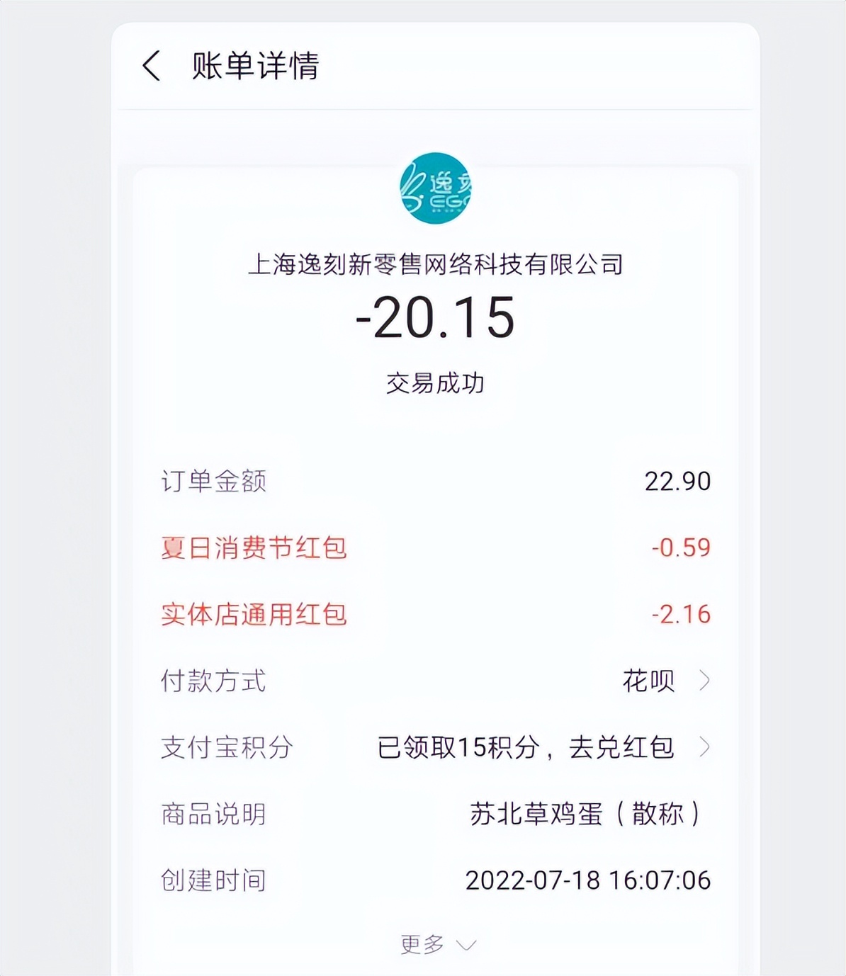 薅羊毛了，随便一扫都是几元钱，这个红包福利你知道吗