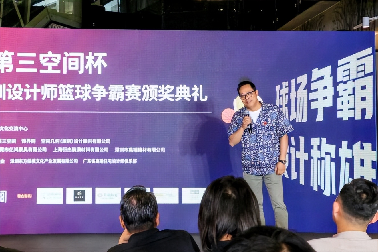 星河第三空间直播,星河第三届篮球比赛